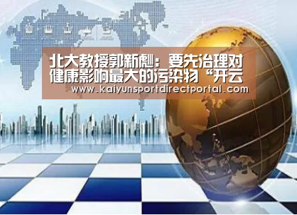 开云直播