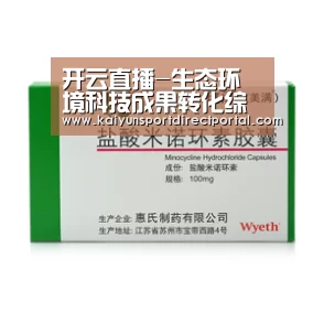开云直播-生态环境科技成果转化综合服务平台媒体开放日活动在京举办(图1) 开云体育官网