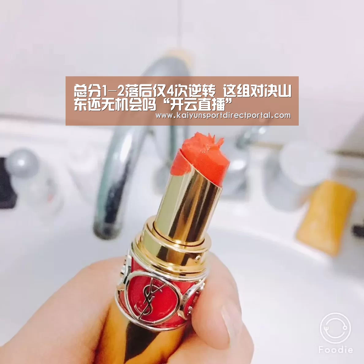 开云体育数据中心