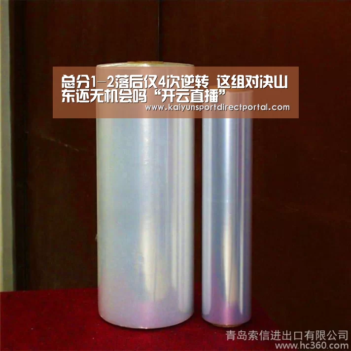 开云体育官网