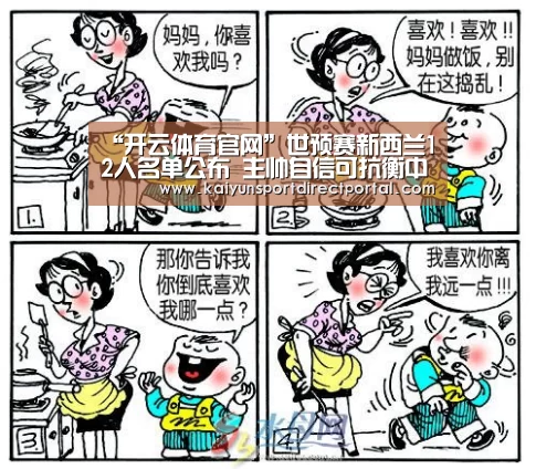 开云直播